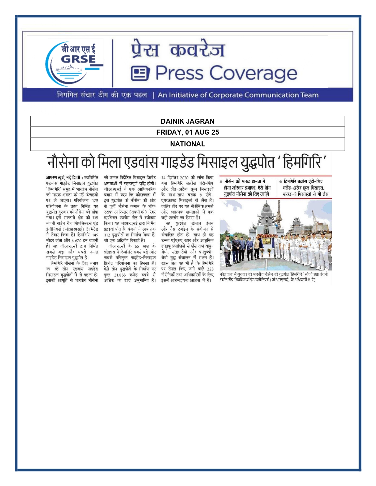 Press Coverage : 1 Aug 25:Another indigenous warship joins Navy